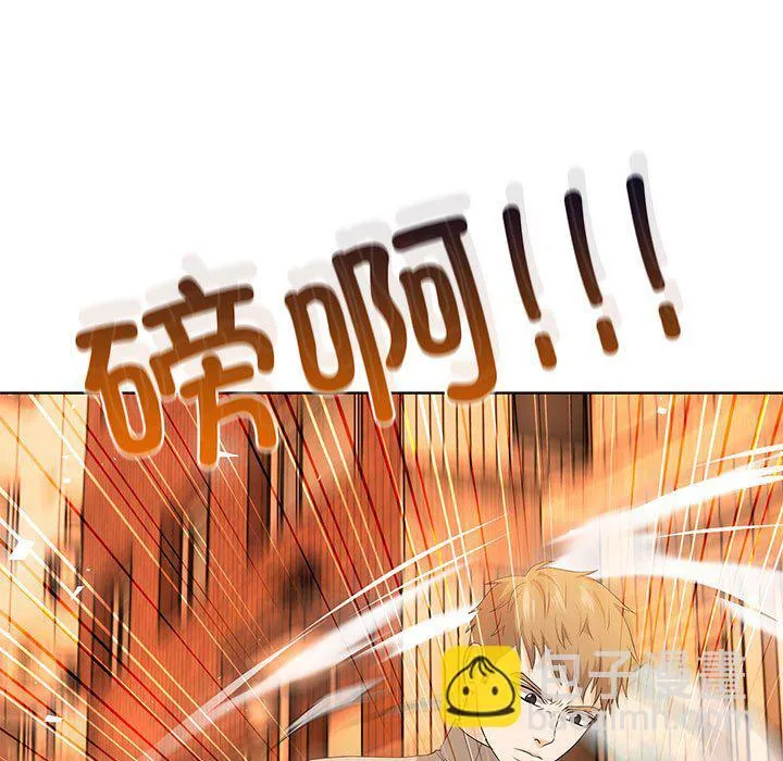 第 2 话 第114页