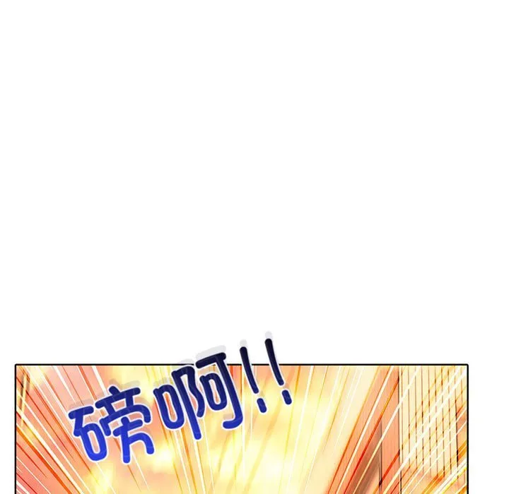 第 2 话 第116页