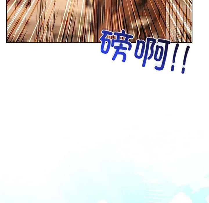 第 2 话 第118页