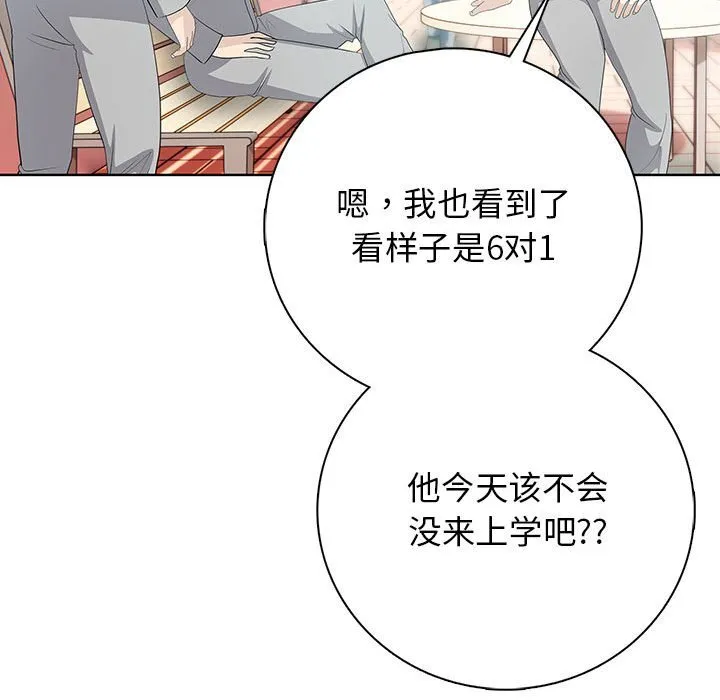 第 2 话 第125页