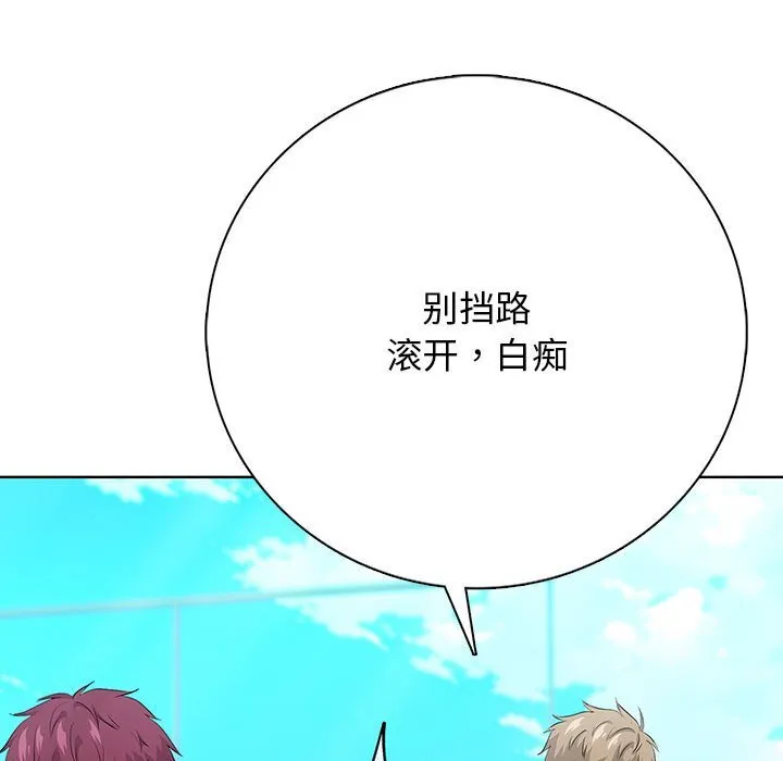 第 2 话 第129页