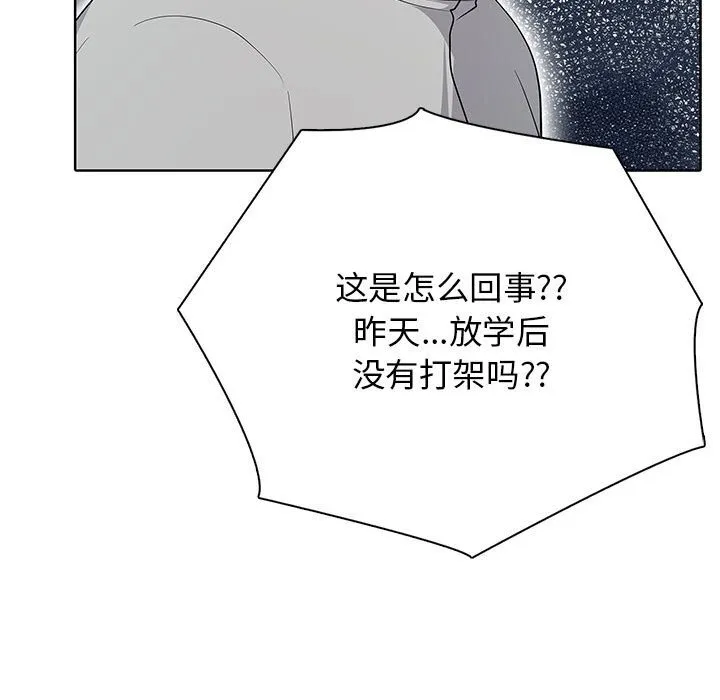 第 2 话 第135页