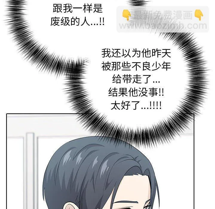 第 2 话 第149页