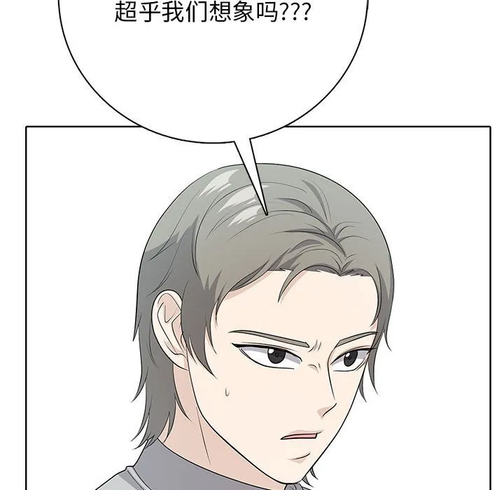 第 2 话 第154页