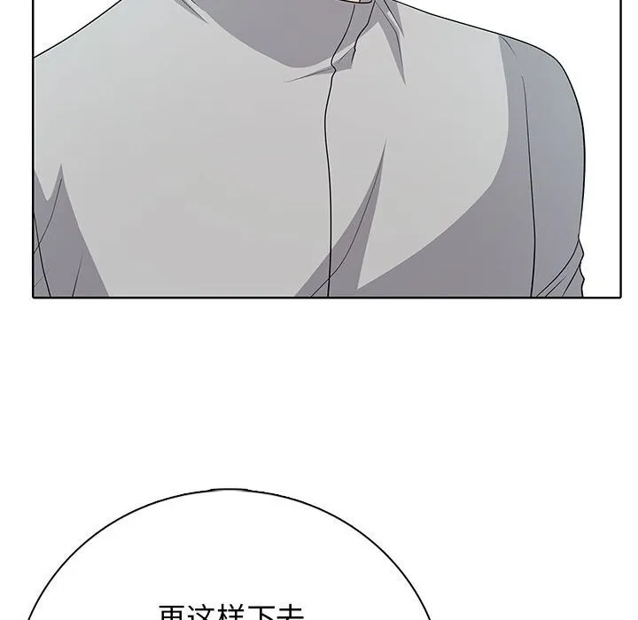 第 2 话 第155页