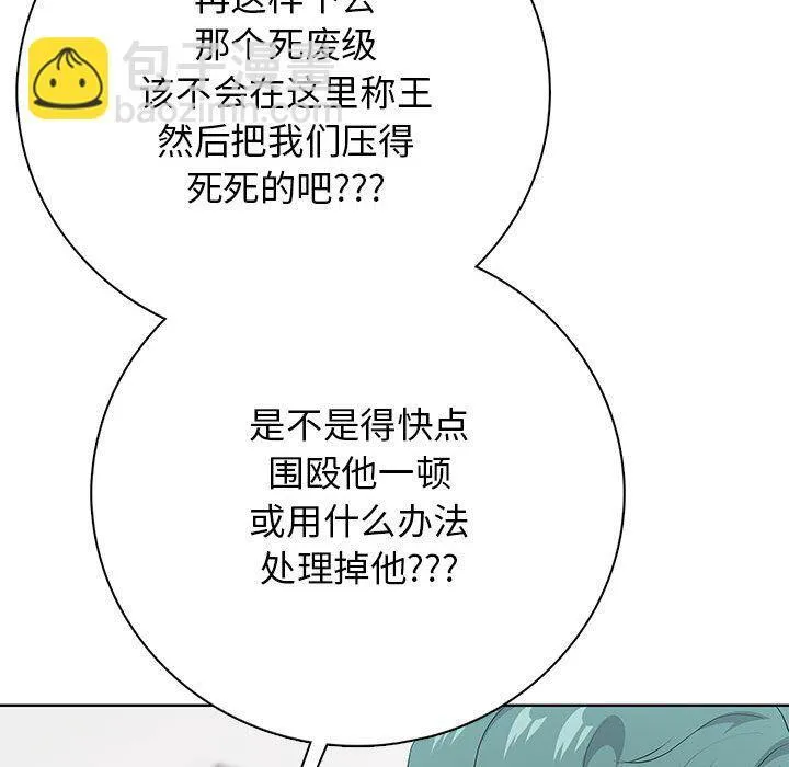 第 2 话 第156页