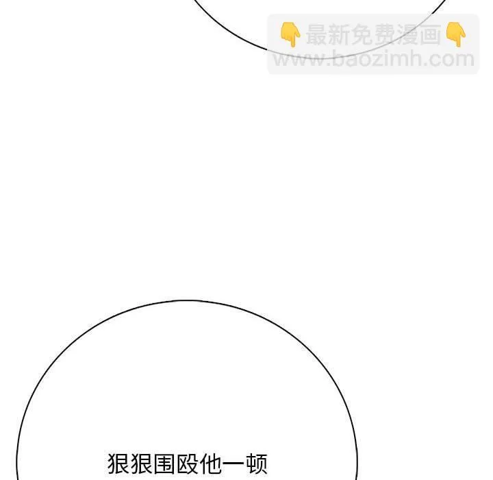 第 2 话 第159页