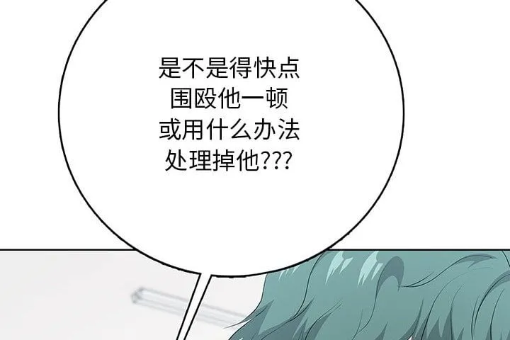 第 2 话 第164页