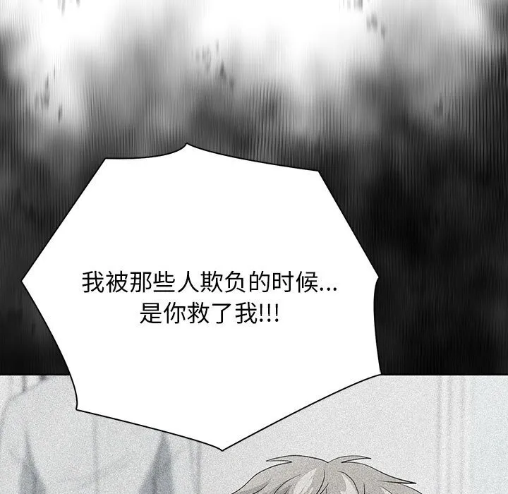 第 4 话 第94页