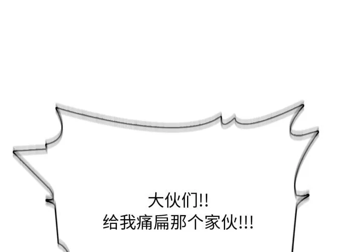 第 5 话 第1页