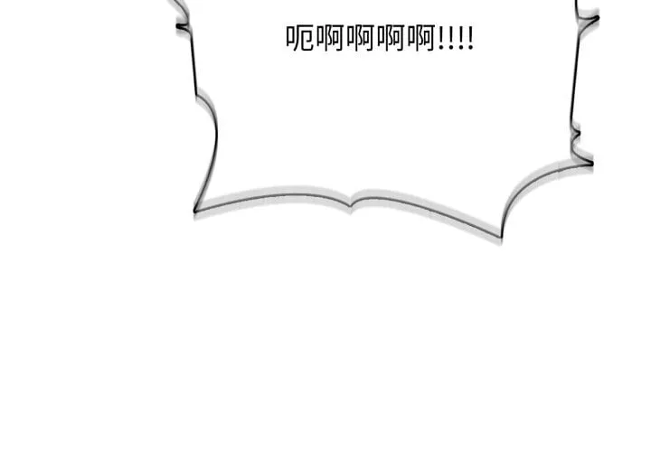 第 5 话 第4页