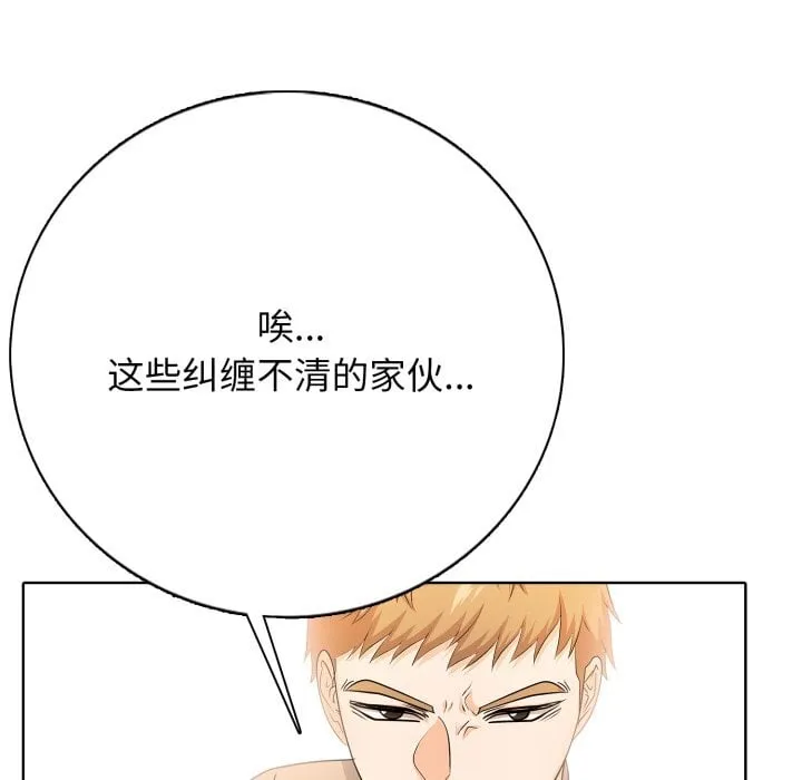 第 5 话 第5页