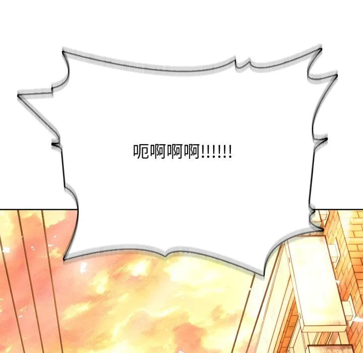 第 5 话 第10页