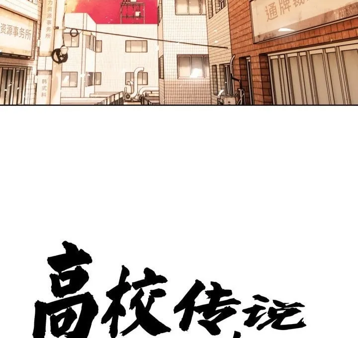 第 5 话 第12页