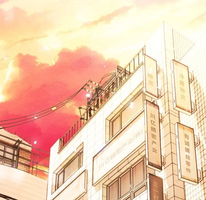 第 5 话 第14页