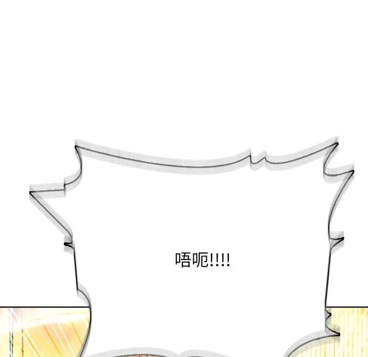 第 5 话 第18页