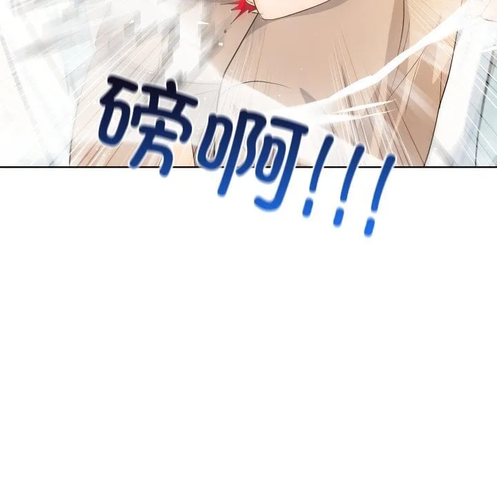 第 5 话 第20页