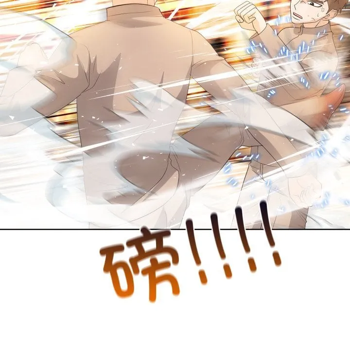 第 5 话 第22页
