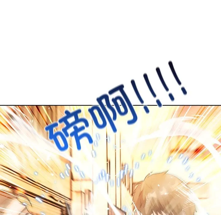 第 5 话 第33页