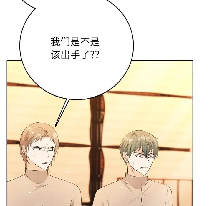 第 5 话 第37页
