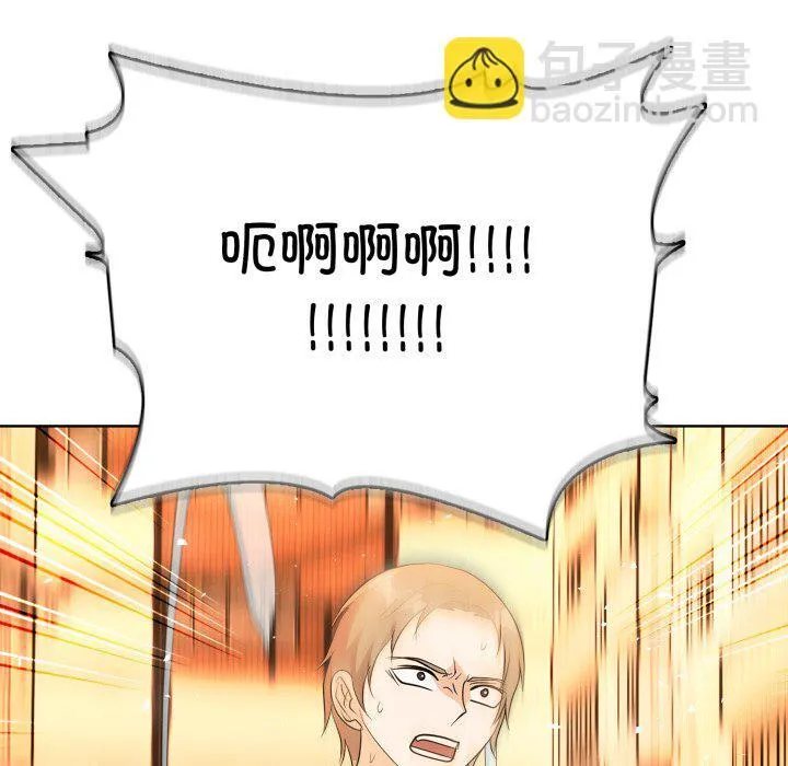 第 5 话 第41页