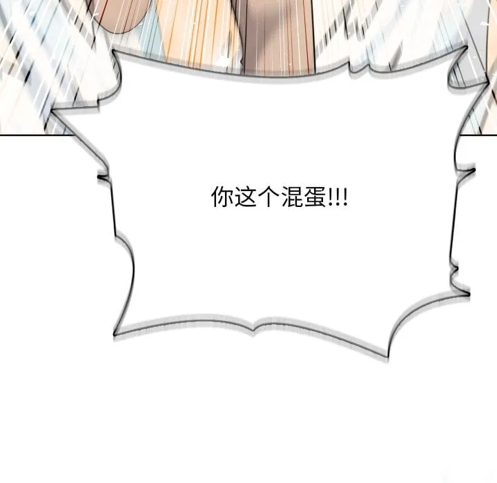 第 5 话 第43页
