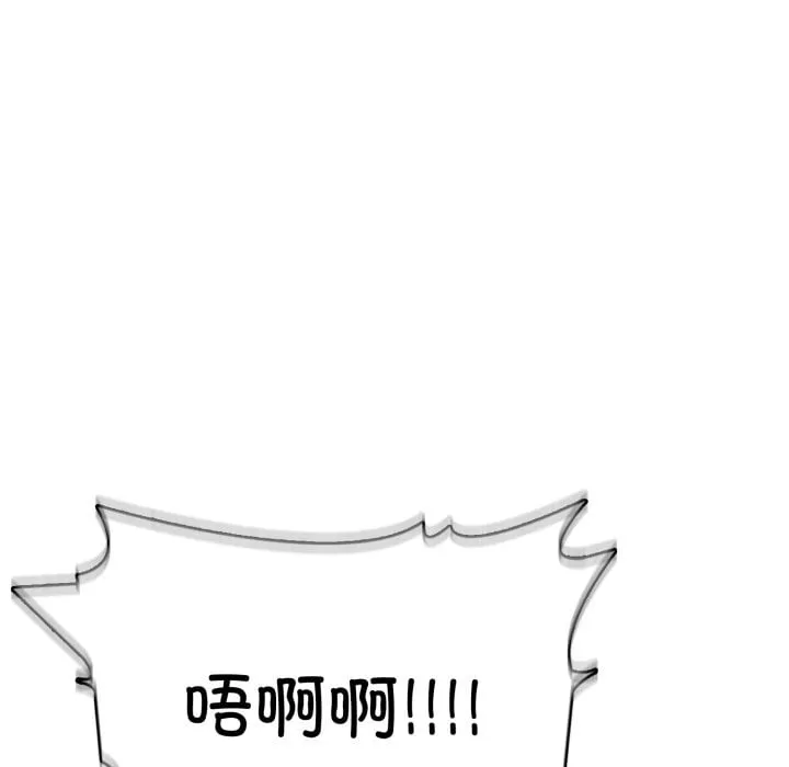 第 5 话 第46页