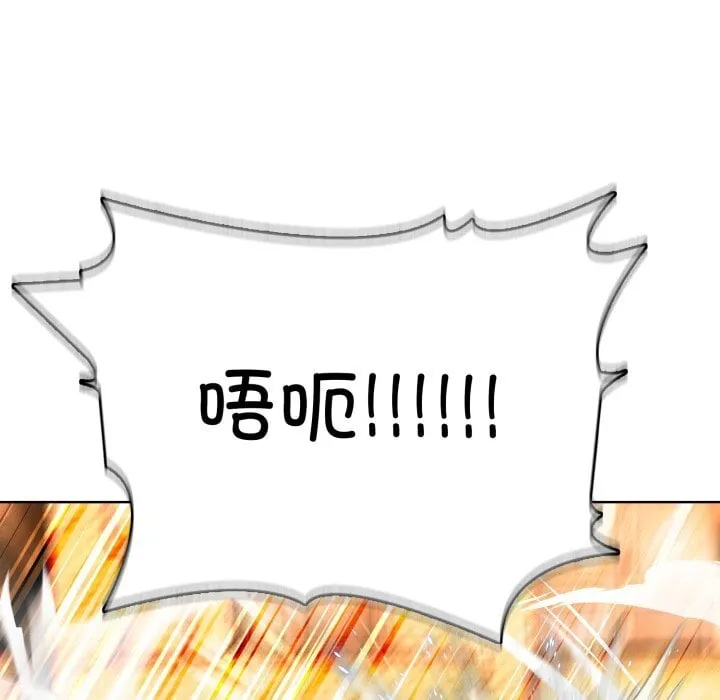 第 5 话 第53页