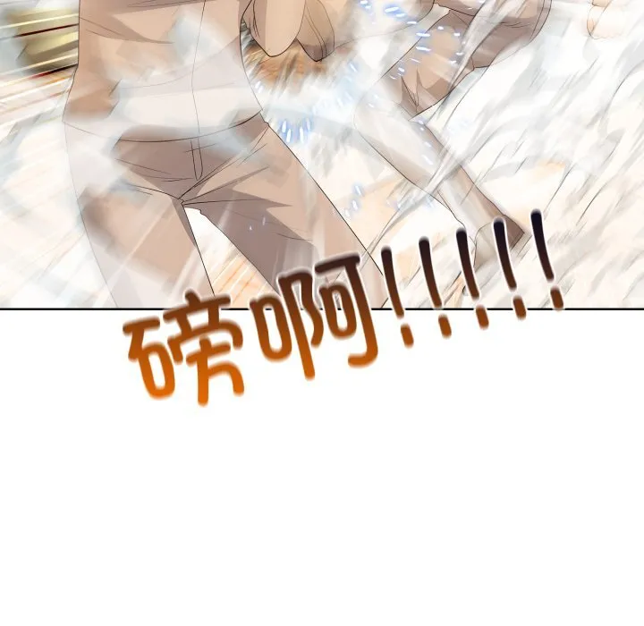第 5 话 第57页