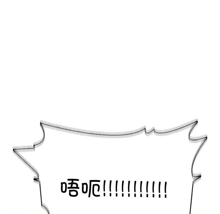 第 5 话 第60页
