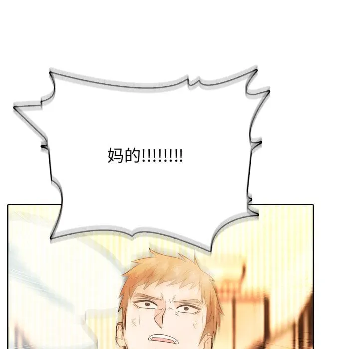 第 5 话 第63页