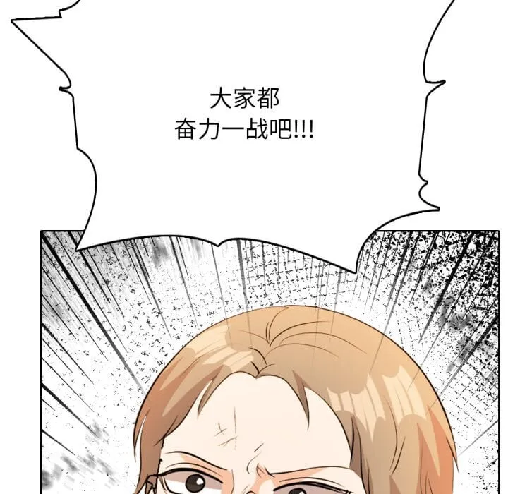 第 5 话 第71页
