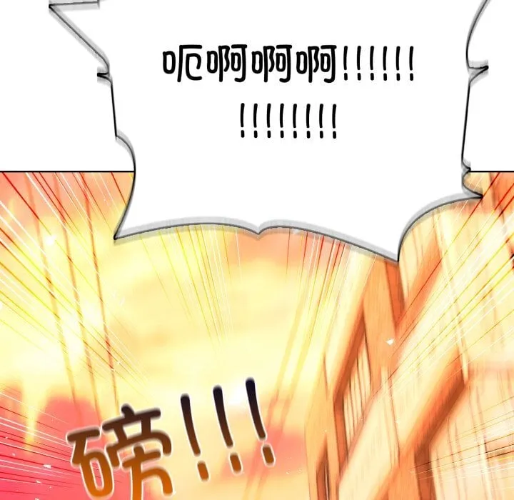 第 5 话 第79页