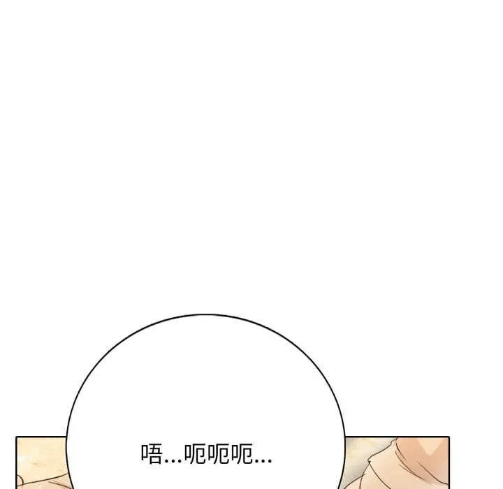 第 5 话 第83页