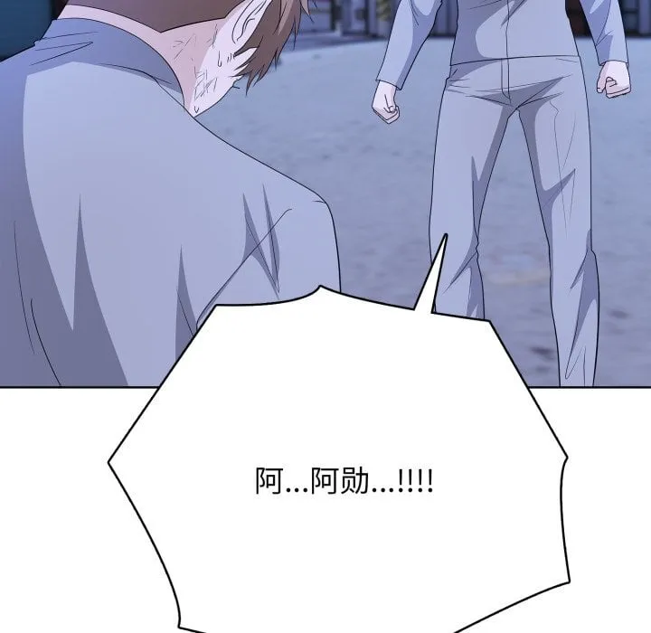 第 5 话 第103页