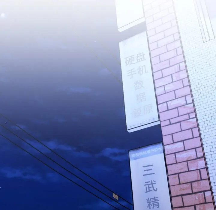 第 5 话 第107页