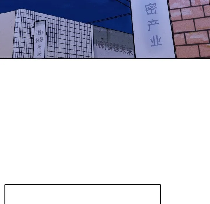 第 5 话 第108页