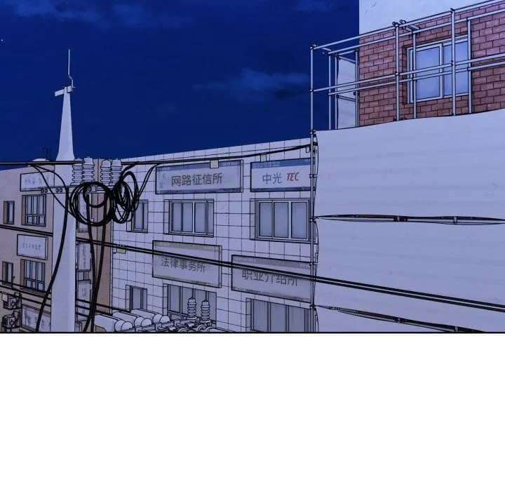 第 5 话 第110页