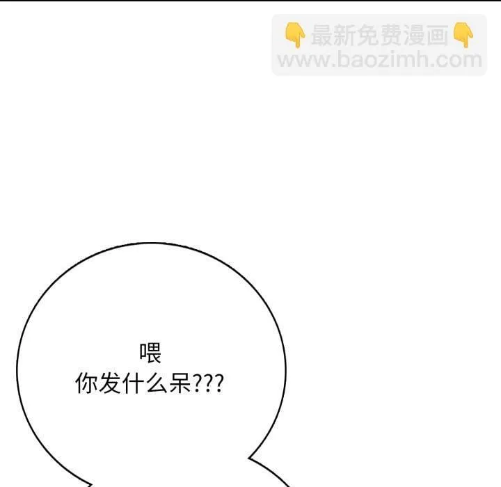 第 5 话 第115页