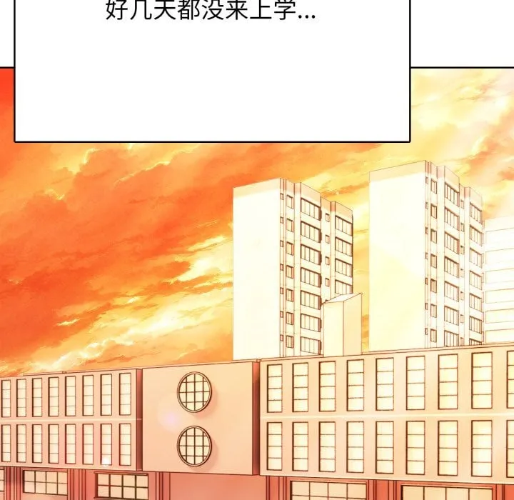 第 5 话 第134页