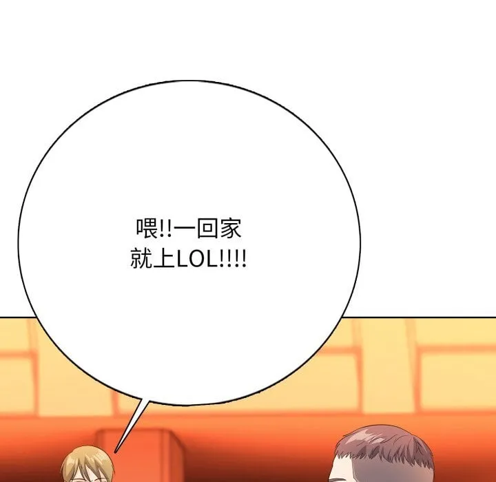 第 5 话 第136页
