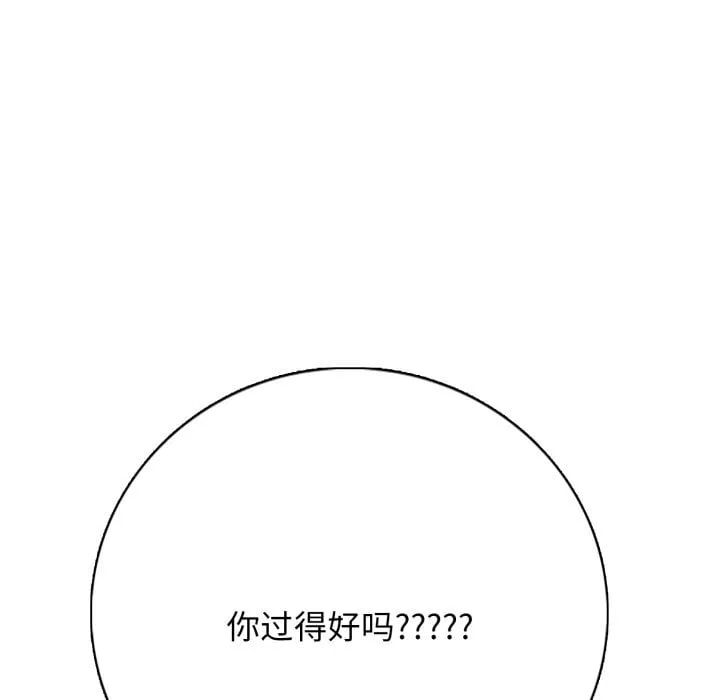 第 5 话 第141页
