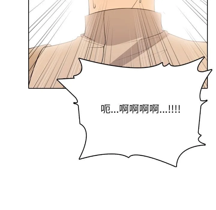 第 5 话 第146页