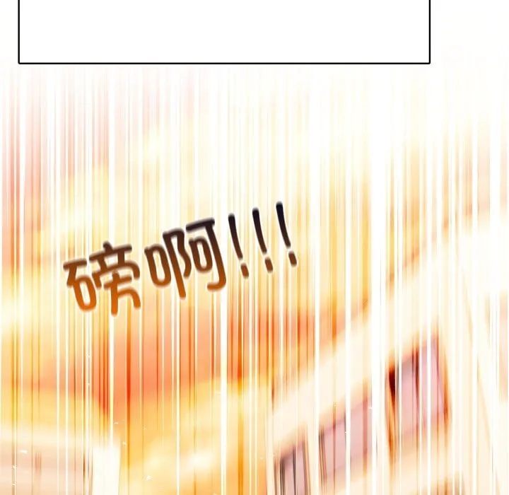 第 5 话 第148页