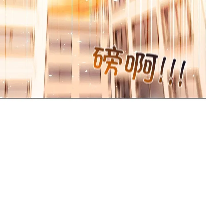 第 5 话 第149页