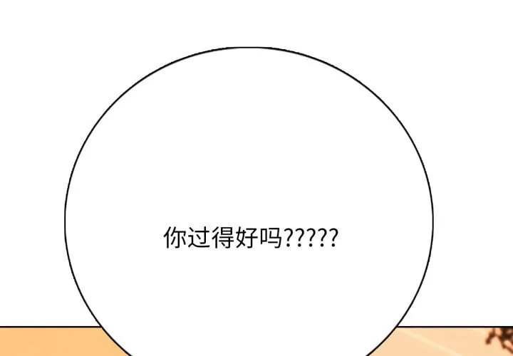 第 5 话 第152页