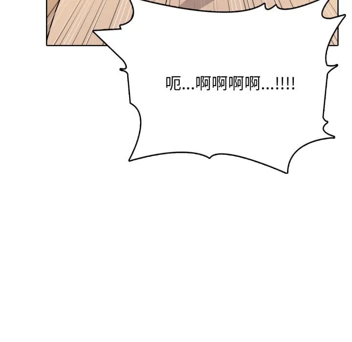 第 6 话 第7页