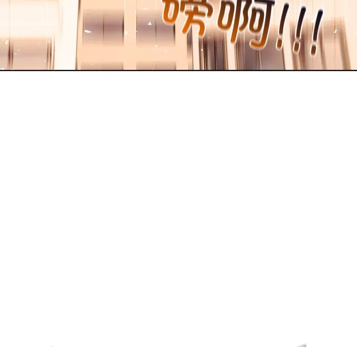 第 6 话 第10页