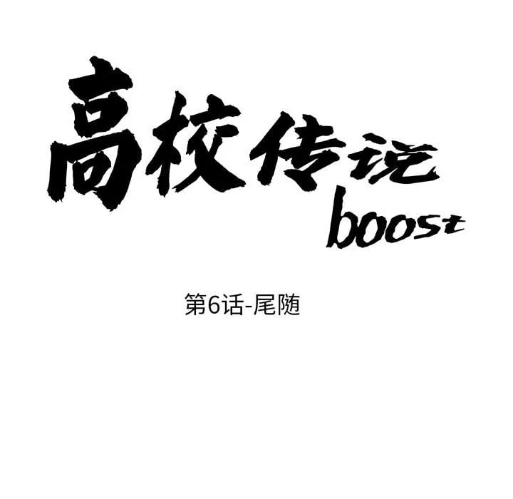 第 6 话 第13页