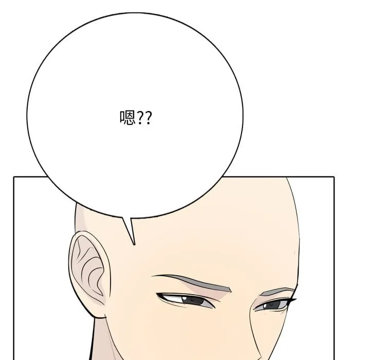 第 6 话 第59页